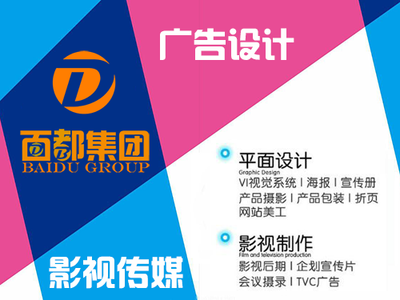廣告設(shè)計(jì)與影視傳媒 創(chuàng)意驅(qū)動(dòng)與視聽融合的未來(lái)