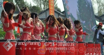 提供服務珠?；顒友莩霾邉?演出經紀公司